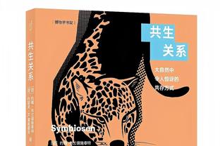 5队争2名额！欧冠末轮形势：米兰濒临出局，巴黎掌握主动